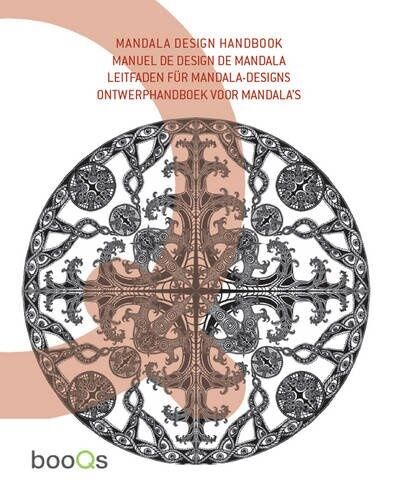 обложка книги Mandala Design Handbook книга Mandala Design Handbook, автор: Cristian Campos